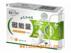 樂暢磁能量衛(wèi)生巾日用----好評熱賣中