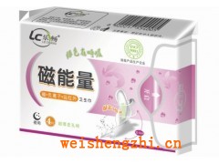 負離子衛(wèi)生巾|高分子衛(wèi)生巾|女人衛(wèi)生巾|夜用衛(wèi)生巾|日用巾