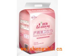 唐山衛(wèi)生巾|衛(wèi)生巾價格|天津衛(wèi)生巾廠|品牌衛(wèi)生巾|唐山衛(wèi)生巾