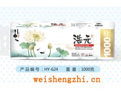 許昌浩森|浩森衛(wèi)生紙|浩元衛(wèi)生紙|河南浩元衛(wèi)生紙|河南衛(wèi)生紙