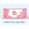 1400克衛(wèi)生紙、衛(wèi)生紙加工、浩森好紙、山西衛(wèi)生紙、好衛(wèi)生紙