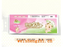 兜兜寶貝1400克|上海寶貝紙|浩森寶貝系列紙|許昌浩元紙業(yè)