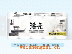 河南廁用紙|刀切紙|卷紙|空心卷紙|江蘇方塊紙|廁紙|衛(wèi)生紙