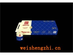 廣州本色紙|韶能本色紙|本色紙|衛(wèi)生紙|卷紙招代理