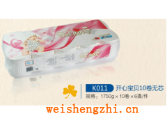 四川衛(wèi)生紙|竹漿衛(wèi)生紙|卷紙10卷|百樂衛(wèi)生卷紙|生活用紙