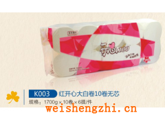 四川衛(wèi)生紙|竹漿衛(wèi)生紙|卷紙10卷|百樂衛(wèi)生卷紙|生活用紙