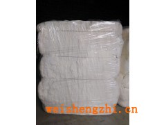 金弘絨毛絨漿廠|衛(wèi)生巾原料|河北絨毛漿|生活用紙?jiān)牧? onerror=