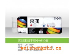 河北龍源（大軸紙批發(fā)）廠家精準報價