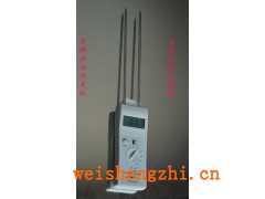 紙張原料木漿 蔗漿含水率測試儀*濕漿紙水分計