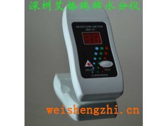 艾格瑞是白板紙水分分析儀、牛皮紙水分計(jì)復(fù)印紙水分測(cè)量?jī)x的專家