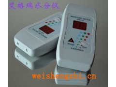 字典紙、拷貝紙、板紙水分儀