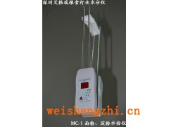 紙芯水分儀、瓦楞芯紙含水儀、紙筒芯測水儀