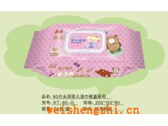 壽光濕巾|山東衛(wèi)生用品廠家|生活 用紙|嬰兒濕巾