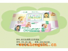 山東衛(wèi)生用品廠家|全國(guó)招商|壽光市百合衛(wèi)生用品廠家|濕巾招商