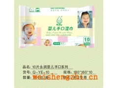 山東濕巾廠家|百合衛(wèi)生用品|嬰兒口手濕巾|珍珠網(wǎng)紋濕巾