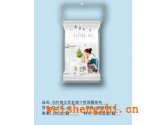 非主流混色濕巾|山東濕巾廠家|山東衛(wèi)生用品廠家|全國招商