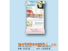 非主流混色濕巾|山東濕巾廠家|山東衛(wèi)生用品廠家|全國(guó)招商