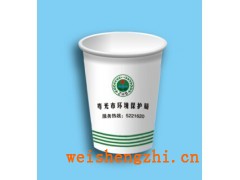 紙杯|一次性水杯|一次性用品|百合紙杯|百合一次性用品廠