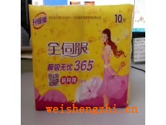 天津生產(chǎn)廠家|全伺服365衛(wèi)生巾|廠家批發(fā)