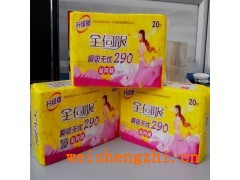 天津生產(chǎn)廠家|全伺服290衛(wèi)生巾|廠家批發(fā)