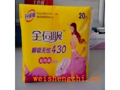 天津生產(chǎn)廠家|全伺服430衛(wèi)生巾|廠家批發(fā)