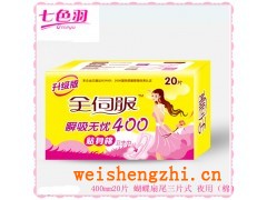 天津生產(chǎn)廠家|全伺服400衛(wèi)生巾|廠家批發(fā)