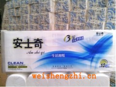 安士奇衛(wèi)生紙|興凱衛(wèi)生紙|衛(wèi)生紙價格|衛(wèi)生紙批發(fā)|興凱衛(wèi)生紙
