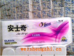 安士奇衛(wèi)生紙|安士奇10卷衛(wèi)生紙|安士奇木漿紙|安士奇抽紙