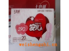 廠家批發(fā)|天津七色羽安心290衛(wèi)生巾|日用貼身棉