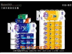 星座連連看系列衛(wèi)生紙|重慶夔州紙業(yè)|重慶生活用紙廠家