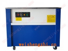 紙箱專用PP帶打包機