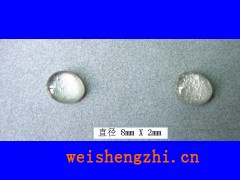 可移膠點〔movedots〕的優(yōu)勢