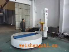 生活用紙纏膜機(jī)