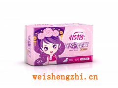 天津衛(wèi)生用品|格格舒心蝶翼舒適衛(wèi)生巾|衛(wèi)生巾生產(chǎn)廠家