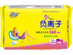 加長360名牌衛(wèi)生巾