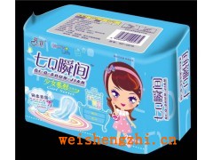 七Q瞬間衛(wèi)生巾價(jià)格|七Q瞬間全國(guó)招商代理|舒潔衛(wèi)生用品廠