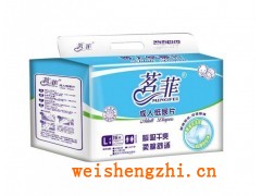 茗菲尿片全國(guó)招商|山東成人尿片生產(chǎn)廠家|山東舒潔衛(wèi)生用品廠