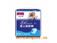 茗菲紙尿褲批發(fā)|成人紙尿褲生產(chǎn)廠家|山東舒潔衛(wèi)生用品廠家