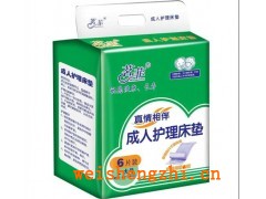 山東衛(wèi)生用品廠家|成人護(hù)理床墊批發(fā)|茗菲系列護(hù)理床墊招商