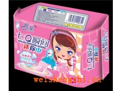 七Q瞬間衛(wèi)生巾批發(fā)|七Q瞬間全國招招商|七Q瞬間生產(chǎn)廠家