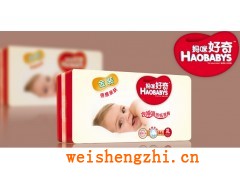南昌好奇衛(wèi)生用品有限公司|南昌紙尿褲廠(chǎng)家|嬰兒尿片|好奇尿片