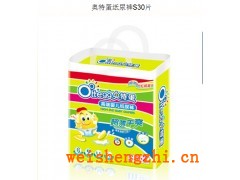 奧特蛋紙尿褲|奧特蛋尿片|奧特蛋尿不濕|南昌紙尿褲|好奇褲褲