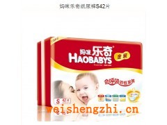 媽咪樂(lè)奇紙尿褲|樂(lè)奇紙尿褲|紙尿褲廠|紙尿褲生產(chǎn)|紙尿褲價(jià)格