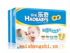 河北紙尿褲廠家|石家莊紙尿褲廠|泉州紙尿褲|紙尿褲價格