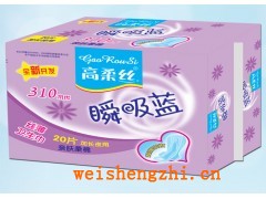 衛(wèi)生巾全國(guó)招代理|衛(wèi)生用品廠家|天天紙業(yè)|衛(wèi)生巾