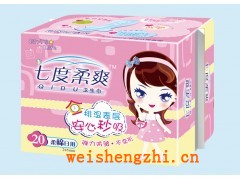 福建衛(wèi)生巾廠家|衛(wèi)生用品全國招代理|衛(wèi)生巾全國招商