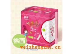 衛(wèi)生巾|婦女衛(wèi)生護(hù)理用品|福建衛(wèi)生巾