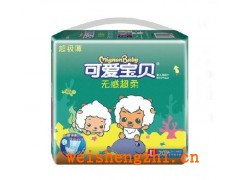 福建紙尿褲|可愛寶貝無感超柔嬰兒紙尿片L20