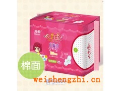 夜用衛(wèi)生巾|夜用加長衛(wèi)生巾|福建衛(wèi)生巾批發(fā)|福建妙雅衛(wèi)生用品