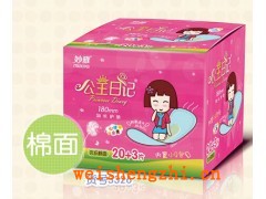衛(wèi)生護墊|女性衛(wèi)生護墊|少量日子護理墊|妙雅護理墊